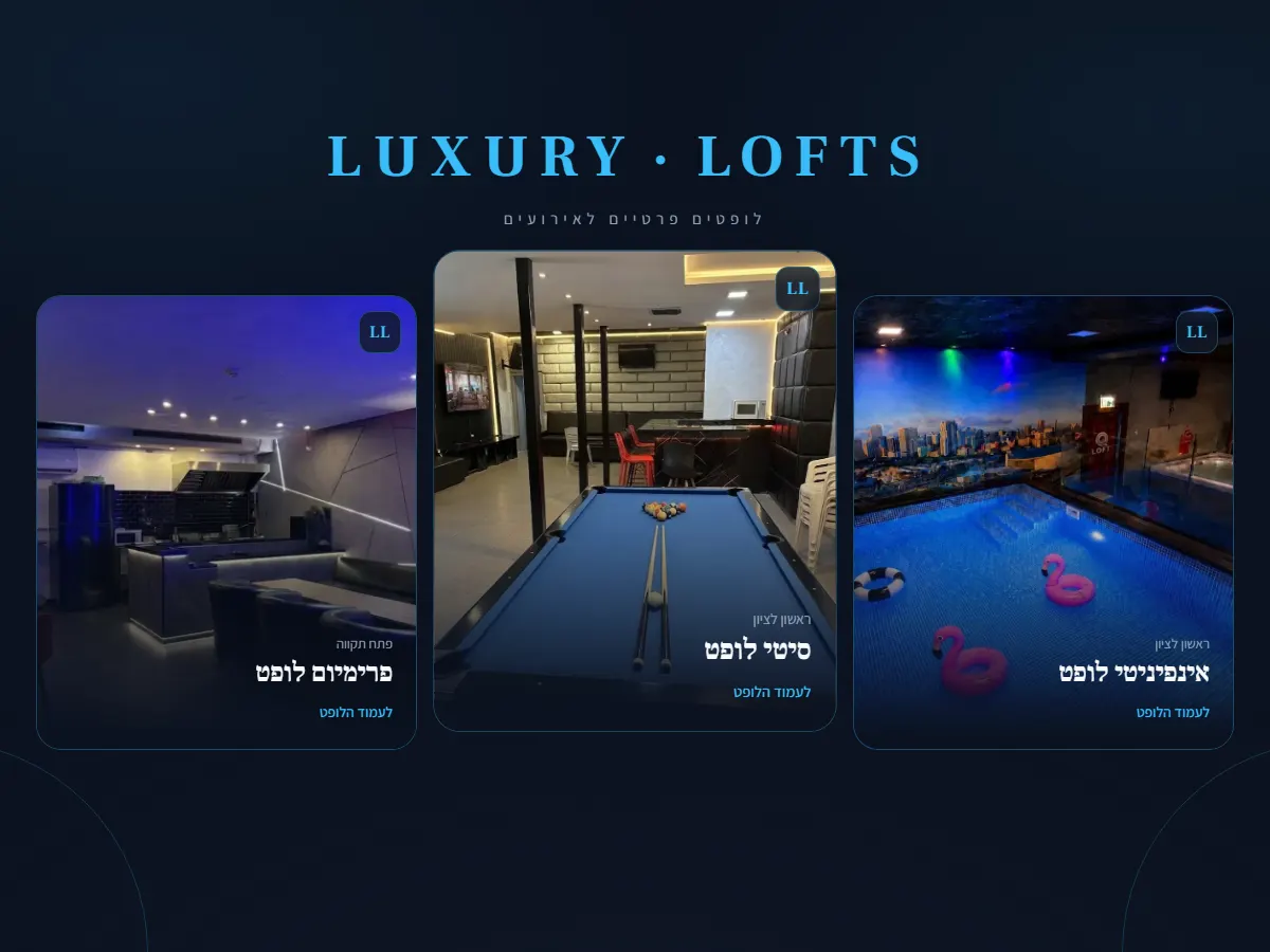 דף הבית של LUXURY LOFTS: שלושה כרטיסים, אחד לכל לופט